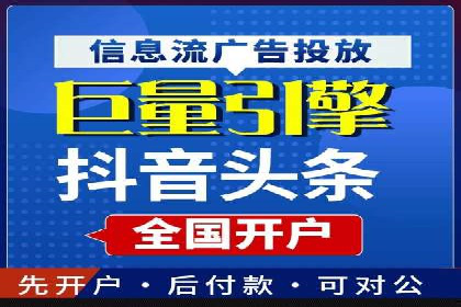 案例分享：竞价推广公司助力企业腾飞