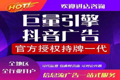 行业领先企业如何玩转信息流广告：成功案例解析